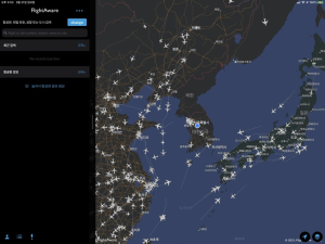 Flightaware의 iOS용 앱화면